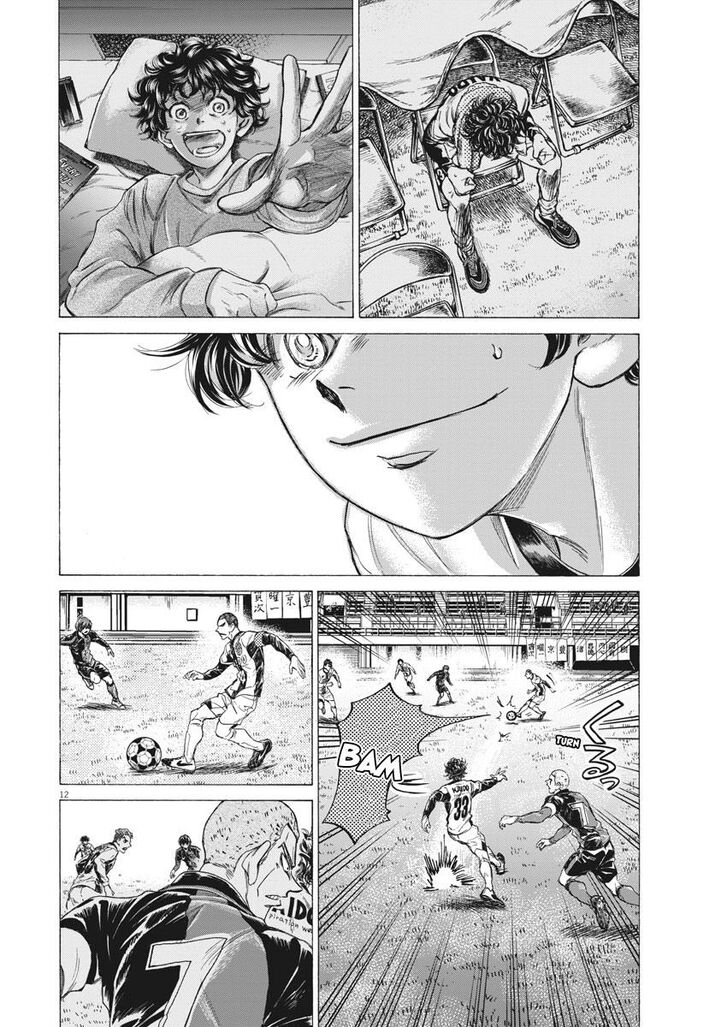 Ao Ashi, Chapter 244 image 12